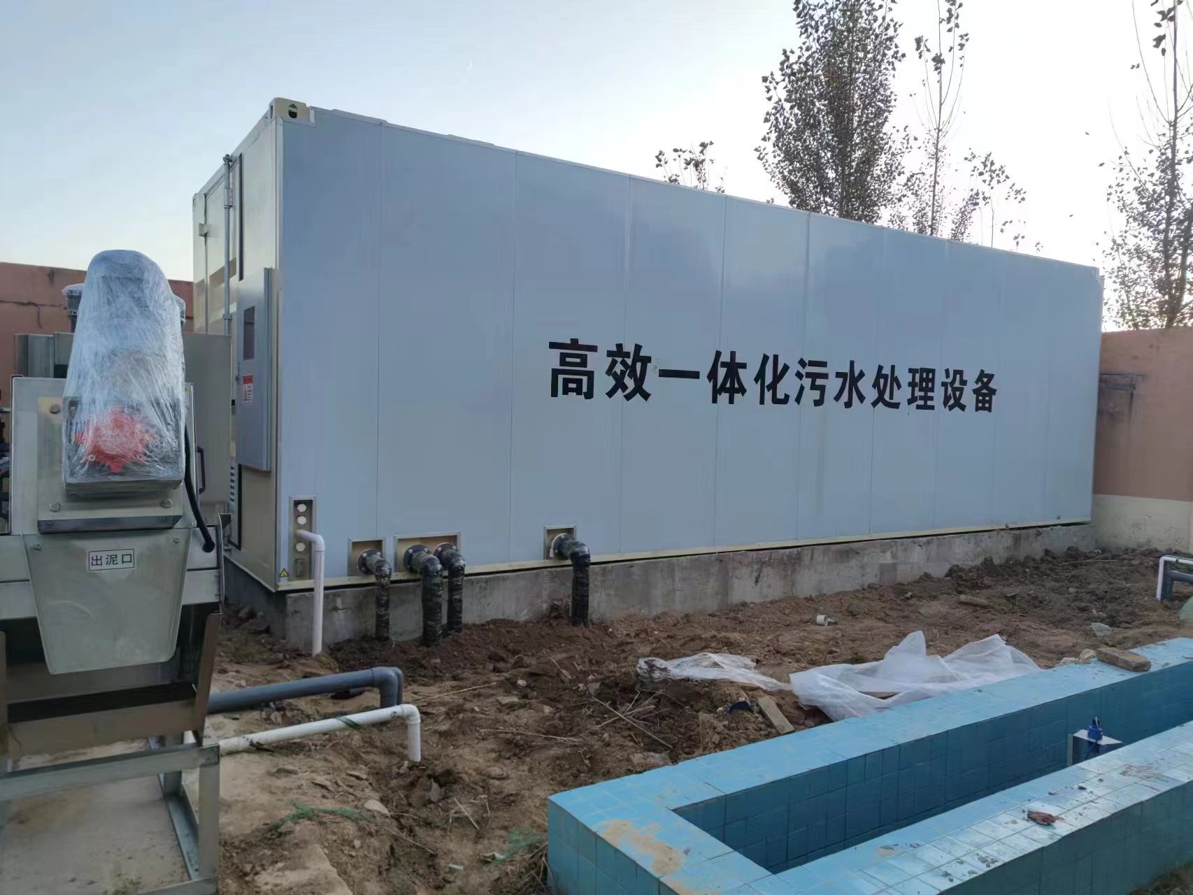 安溪地埋式一体化污水处理设备